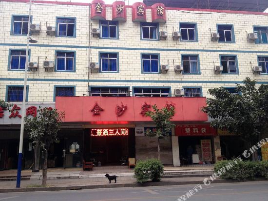 Panzhihua jinsha hotel in Panzhihua, People's Republic of China