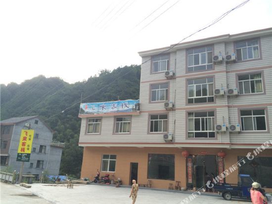 Feilai Inn - last minute hotel in Hangzhou
