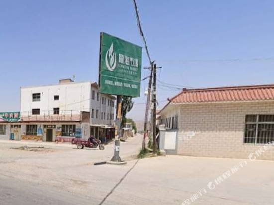 XingLong in Yuzhong Chengguanzhen, People's Republic of China