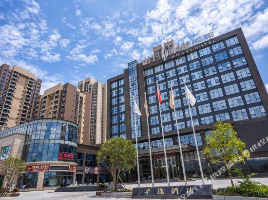 Huayi Hotel - last minute hotel in Chongqing