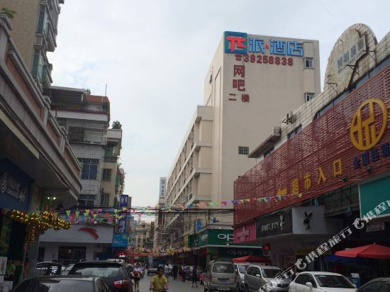 Pai Hotel - last minute hotel in Guangzhou