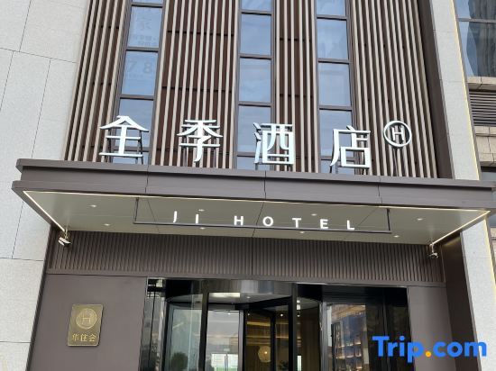 JI Hotel Zhoukou Huanghe Road in Zhoukou, People's Republic of China