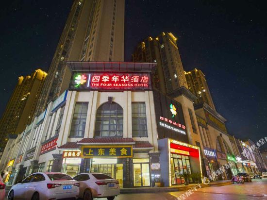Sjnhjiudian - last minute hotel in Xiangyang