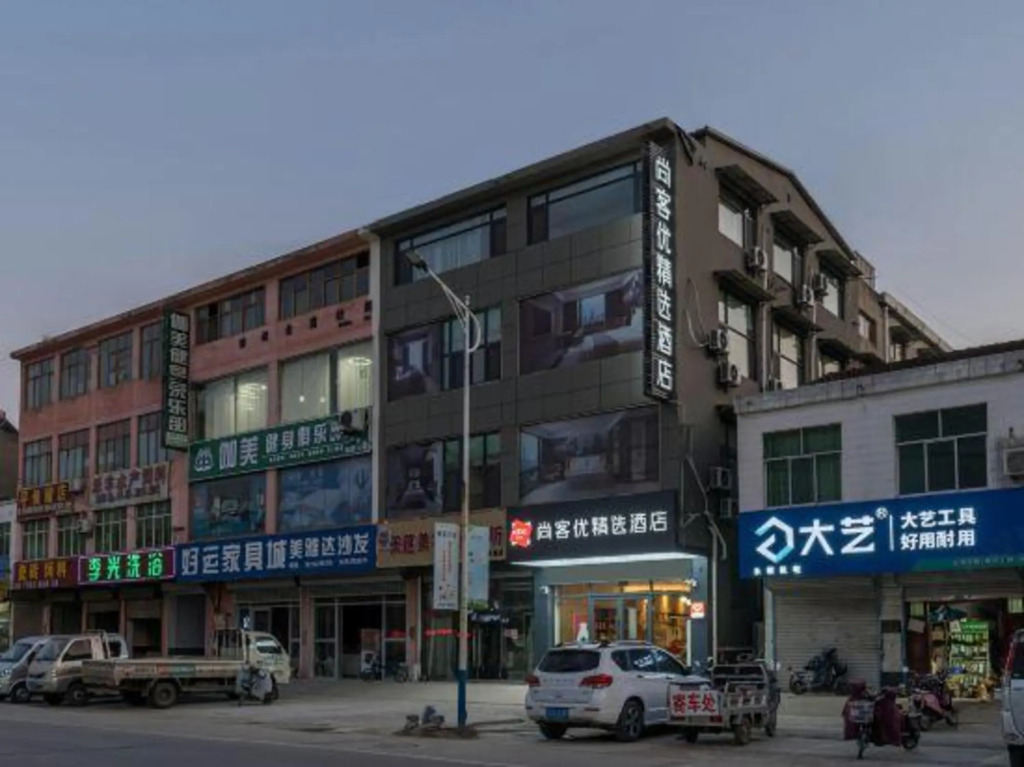 Shankee Hotel - last minute hotel in Xuzhou