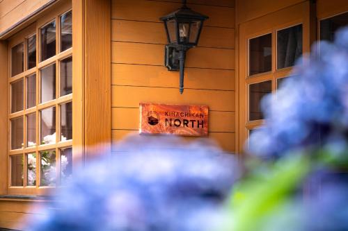 Kihachikan North Nozawa Onsen in Unknown City, Japan