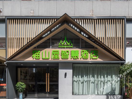 Msw Hotel in Changzhou, People's Republic of China