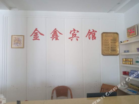Jinxin Hotel — hotel in Poyang
