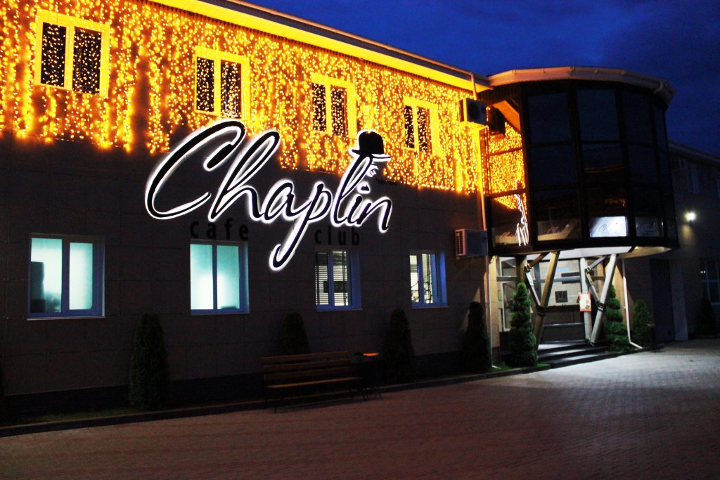 Chaplin Mini Hotel in Smolensk, Russia