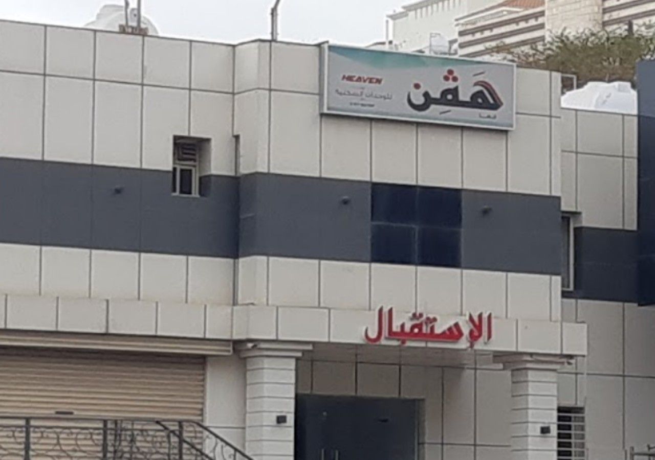 Helvin Hotel — Abha — photo 3