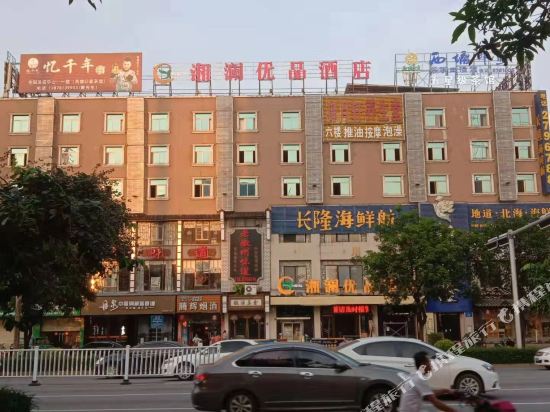 xilaijian Hotel - last minute hotel in Nanning