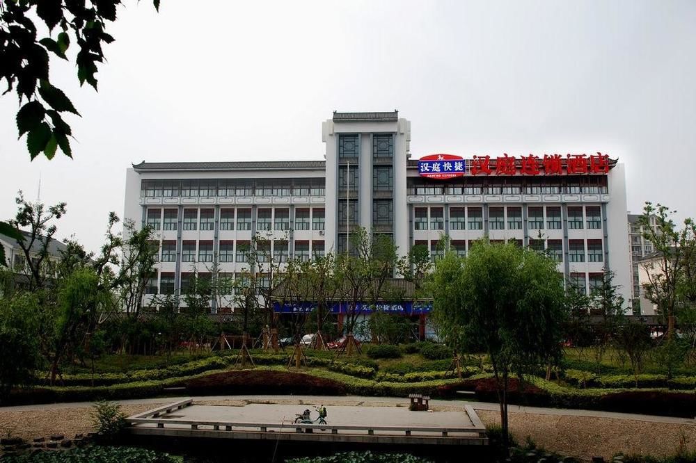Hanting Express Hotel - carbon neutral hotel in Yancheng