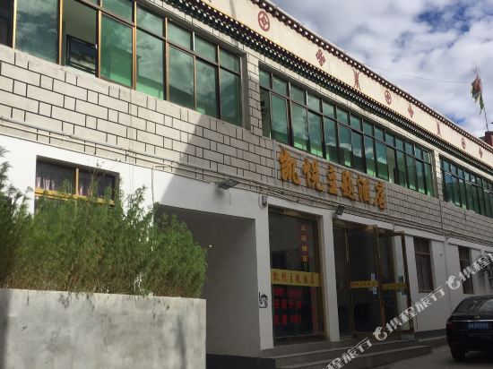 Kaiyue Theme Hotel — hotel in Konggar