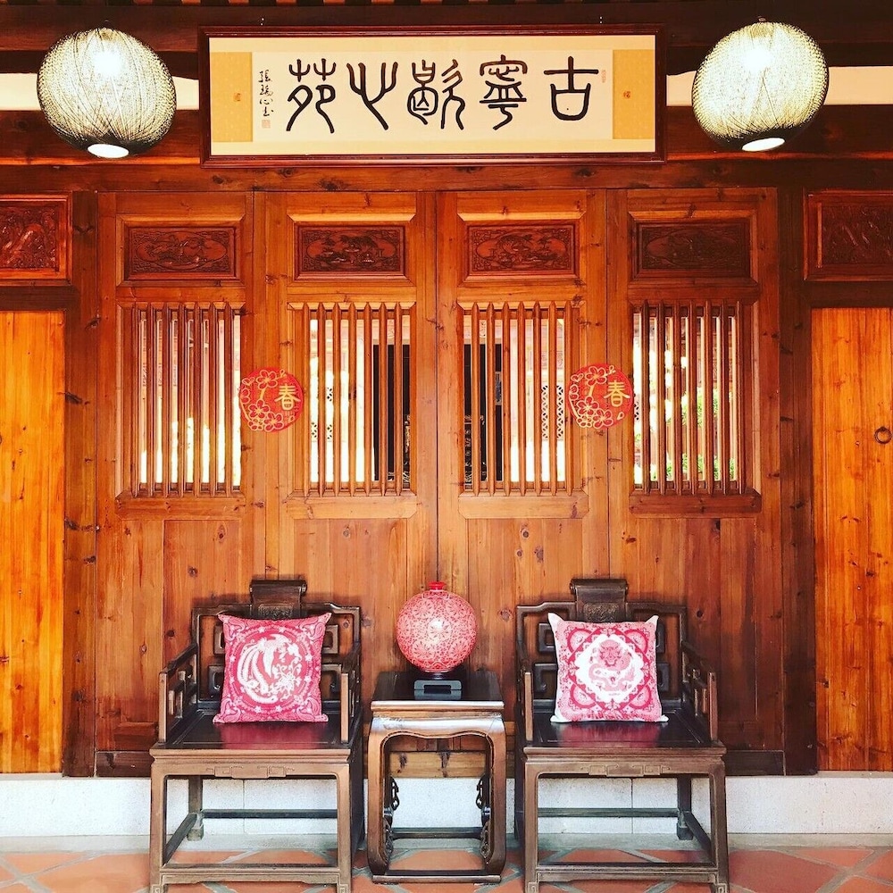 金門古寧歇心苑官宅古厝民宿 Guning Xiexinyuan Historical Inn in Jincheng, Republic of China Taiwan