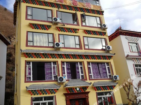 Erma Inn - last minute hotel in Luhua