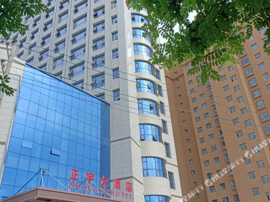 Lingtai Zhengyu Hotel in Pingliang, People's Republic of China