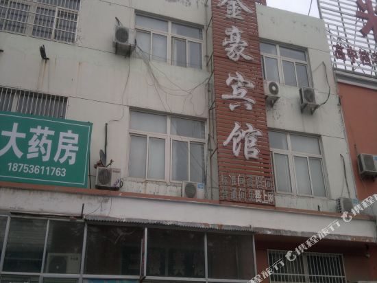 Jinhao Hotel - last minute hotel in Qingzhou