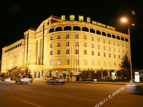 Meideng Hotel - last minute hotel in Dali