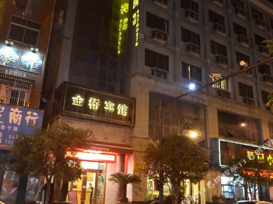 Jinqiao Hotel in Hangzhou, People's Republic of China