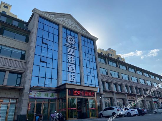 Meiyu hotel - last minute hotel in Lvliang