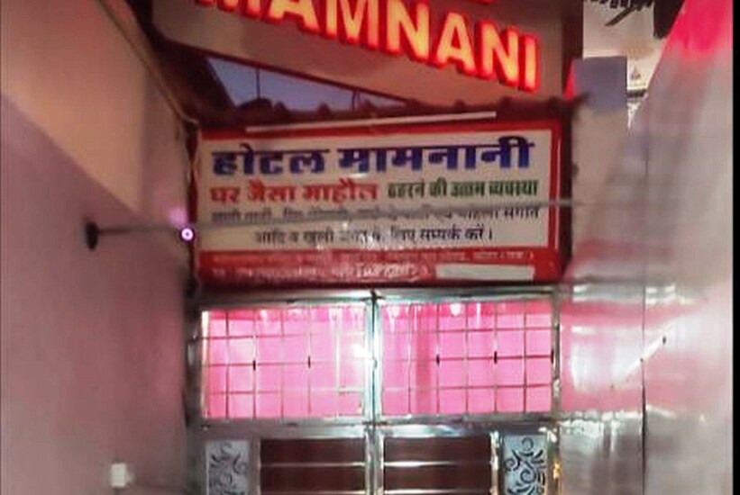 Hotel Mamnani — Kota — photo 3