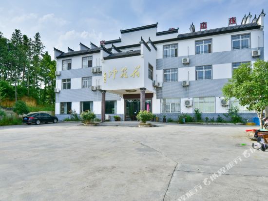 Hehuachong Hotel - last minute hotel in Chizhou
