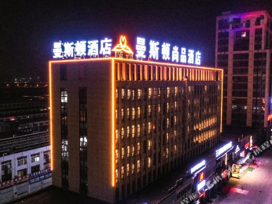 Manson Shangpin Hotel in Dianbu, People's Republic of China
