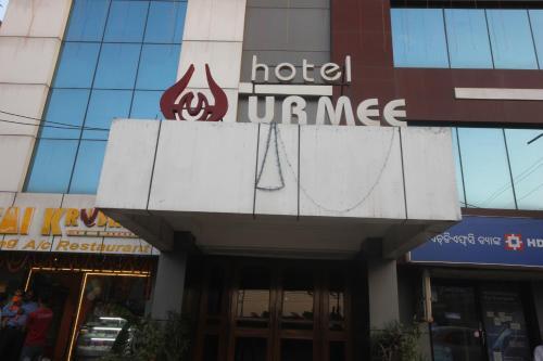 Hotel Urmee - last minute hotel in Bhubaneshwar