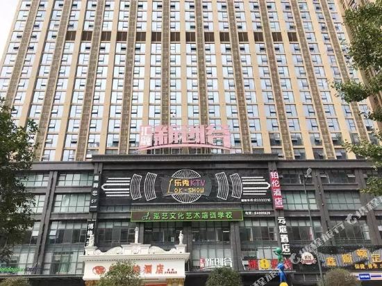 B0LunHotel - last minute hotel in Chengdu