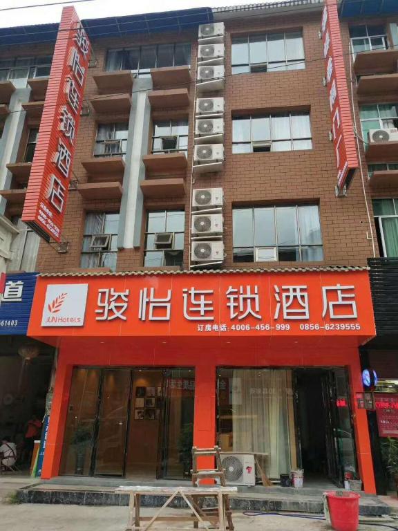 JUN Hotels Guizhou Tongren Jiangkou County Fanjingshan Store in Tongren, People's Republic of China