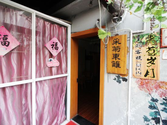 Caiju Dongli Inn in Jiashan, People's Republic of China