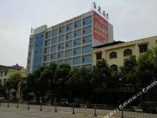 Baolianhua Hotel