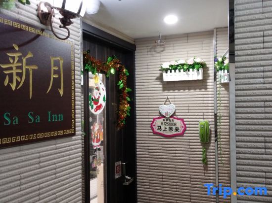 Sasa Inn - last minute hotel in Hong Kong