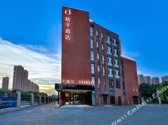 Orange Hotel - last minute hotel in Shenyang