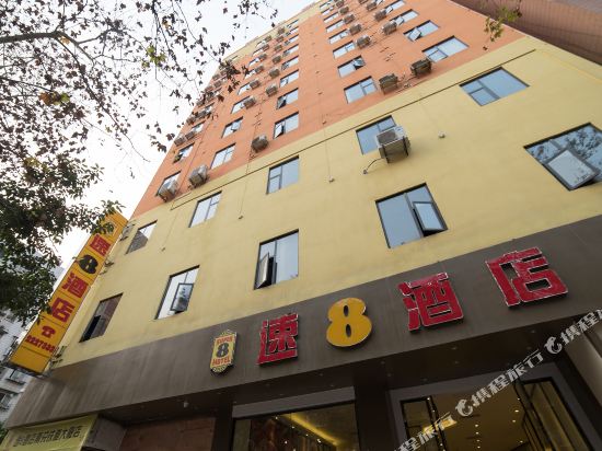 Super8hotel - carbon neutral hotel in Nanchong