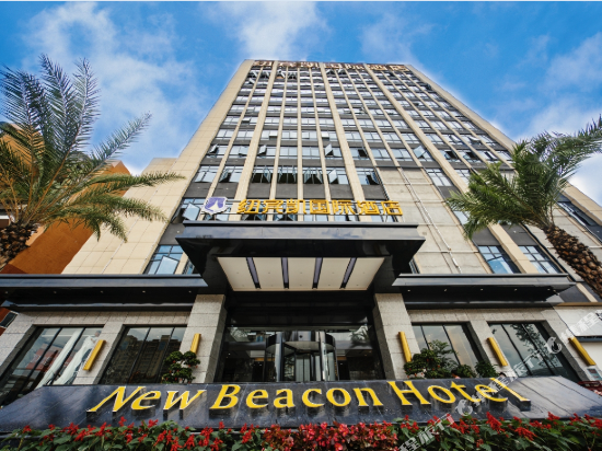 New Beacon Hotel in Enshi, People's Republic of China