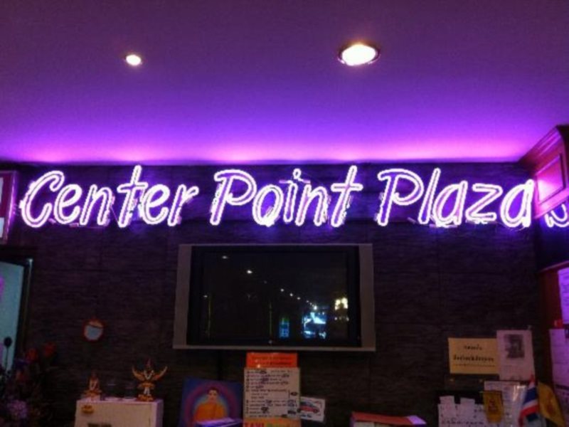 Center Point Plaza & Hotel