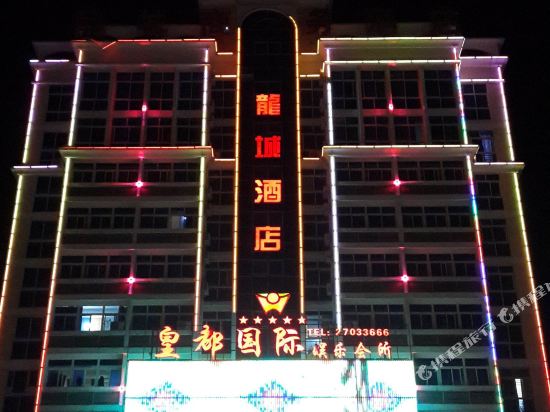 Longchengshanwujiudian — hotel in Yuanquan