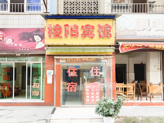 Mianyang lingyang hotel - last minute hotel in Mianyang
