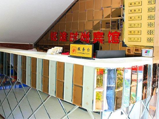 Mintu hotel — hotel in Zhuzhou
