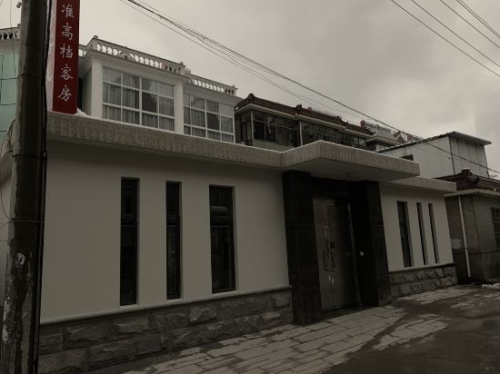 Baoying Wanbo Inn in Baoying, People's Republic of China