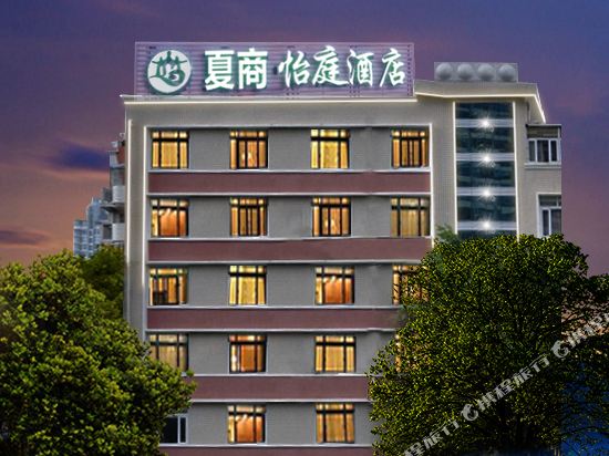Easy Inn - carbon neutral hotel in Xiamen