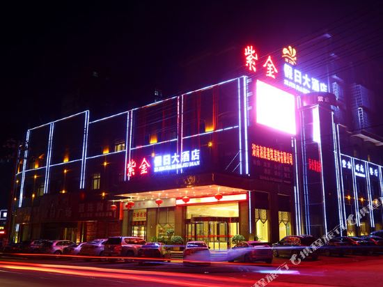 Zijin Holiday Hotel — hotel in Niangxi