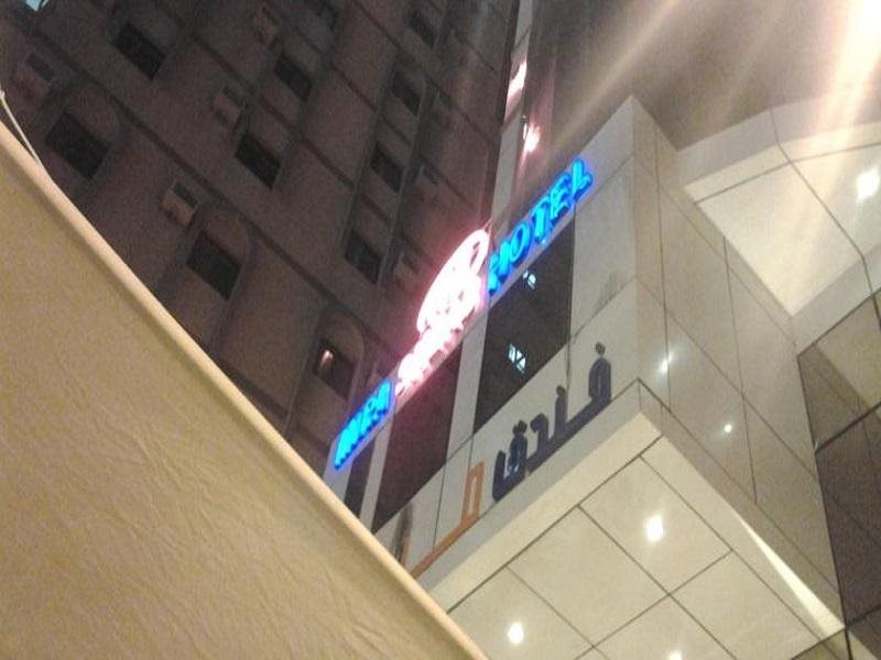 Meert Al Shab in Mecca, Saudi Arabia