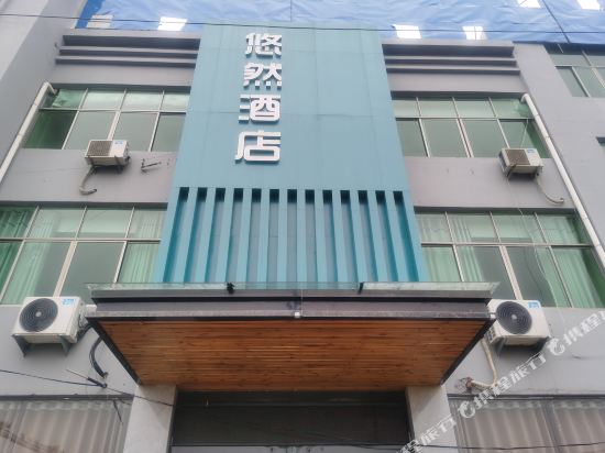 Elegant Hotel - last minute hotel in Unknown City