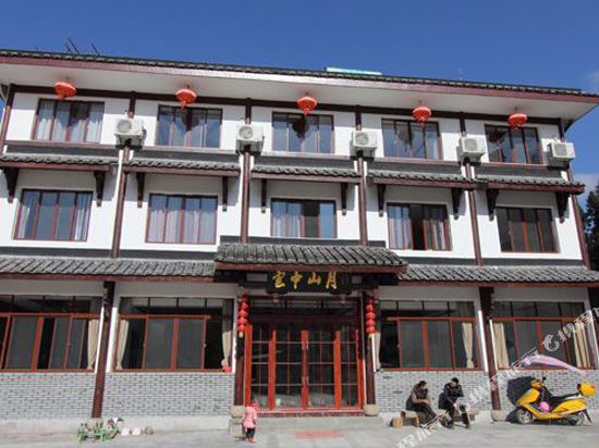 Yunzhong Shanyue Leisure Hotel - last minute hotel in Jingning Chengguanzhen