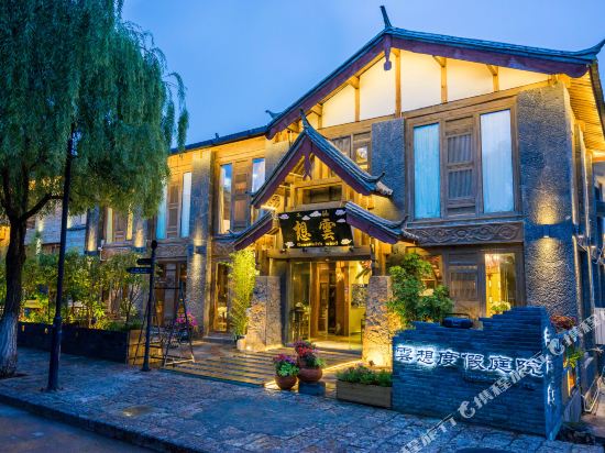 Gone with Wind Holiday Courtyard — 4-Star Luxury Hotel in Lijiang, People's Republic of China