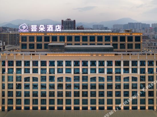 Yunduo Hotel - carbon neutral hotel in Puning