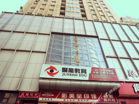 Taipeng Hotel - last minute hotel in Unknown City