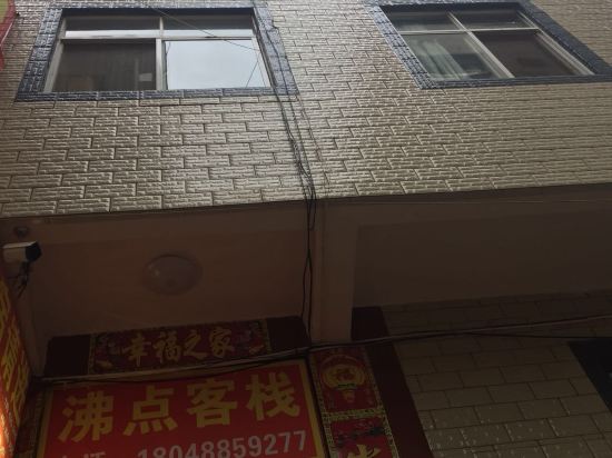 Kunming Boiling Point Inn - carbon neutral hotel in Kunming
