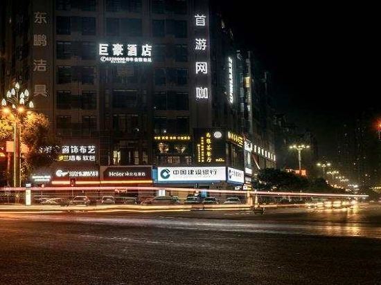 Xuyong Grand Hotel — hotel in Xuyong